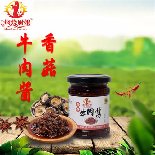 香菇牛肉酱