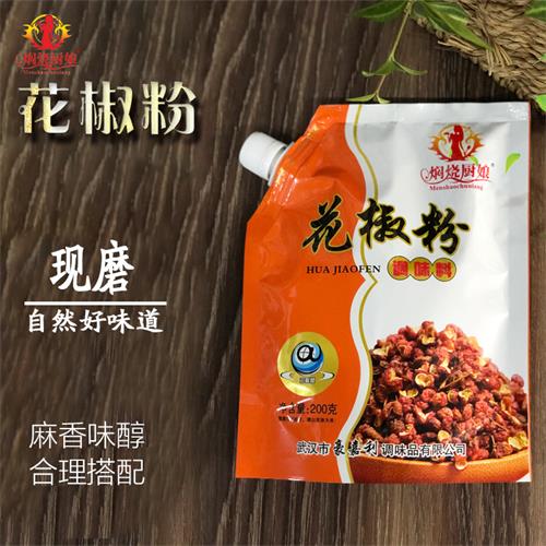 花椒粉