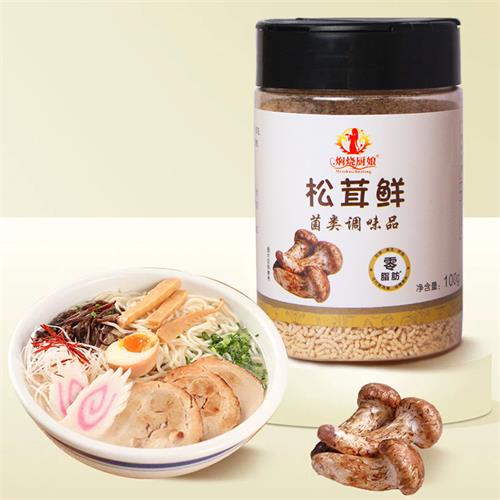 松茸鲜