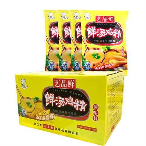 鲜汤鸡精