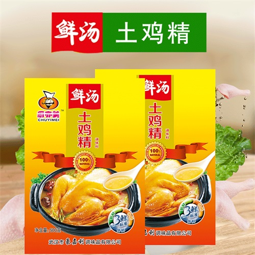 土鸡精